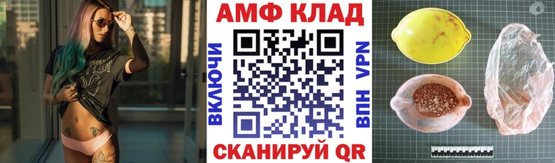 Амфетамин Розовый Красный Кут