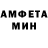 Метадон кристалл TheEagleKid