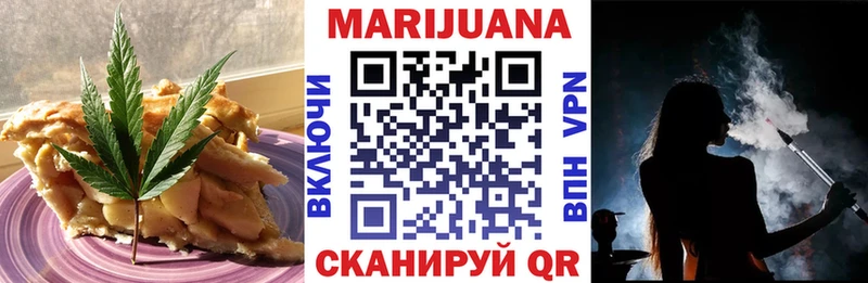 закладка  Красный Кут  mega ССЫЛКА  Печенье с ТГК марихуана 