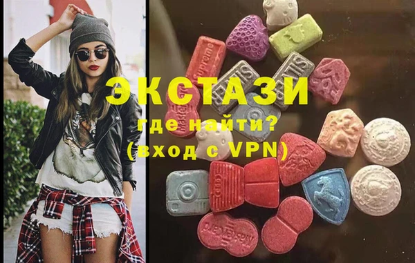 стафф Покровск