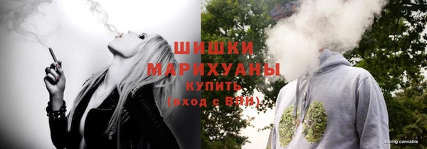 стафф Покровск