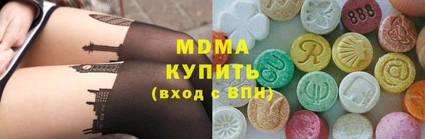 стафф Покровск