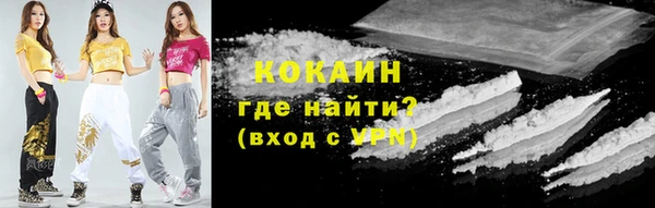 стафф Покровск