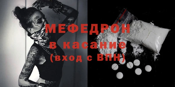 стафф Покровск