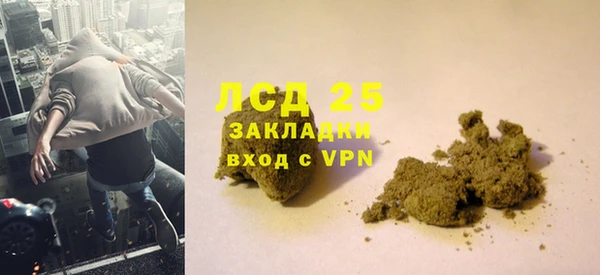 стафф Покровск