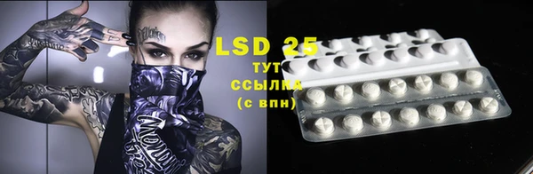марки lsd Покров