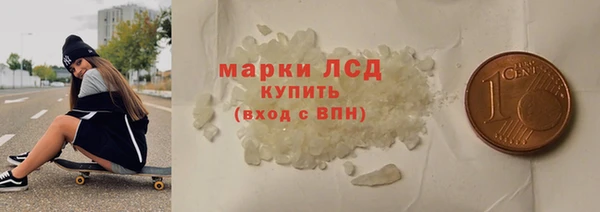 марки lsd Покров