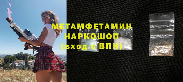 марки lsd Покров