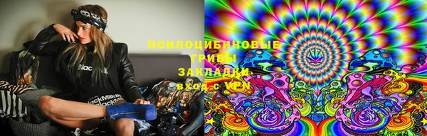 наркотики Переславль-Залесский