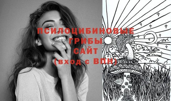 марки lsd Покров