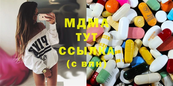 стафф Покровск