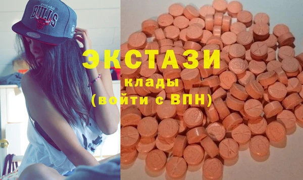 стафф Покровск