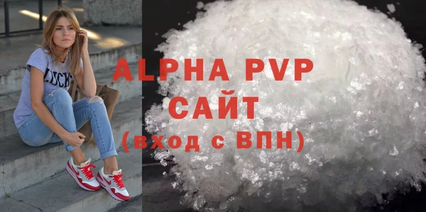 стафф Покровск