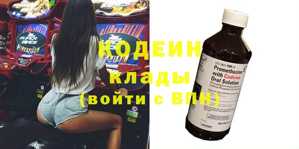 стафф Покровск