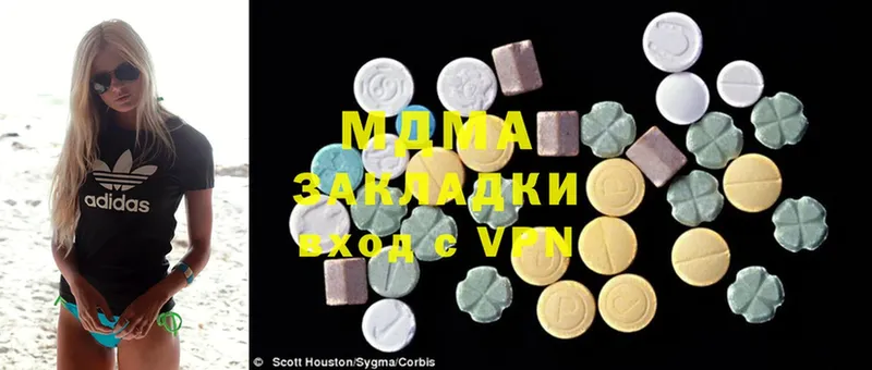 MDMA VHQ  закладки  Красный Кут 