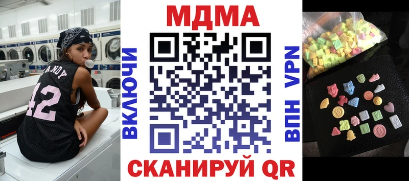 MDMA VHQ  Красный Кут 