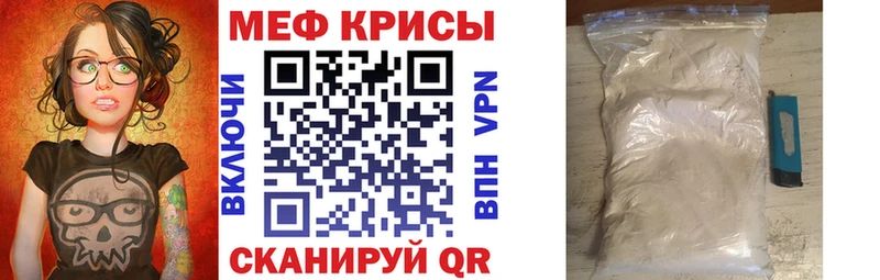 закладка  Красный Кут  МЯУ-МЯУ мяу мяу 