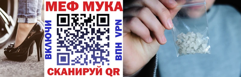 Меф кристаллы Красный Кут