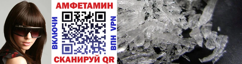 МЕТАМФЕТАМИН Methamphetamine  даркнет сайт  Красный Кут 